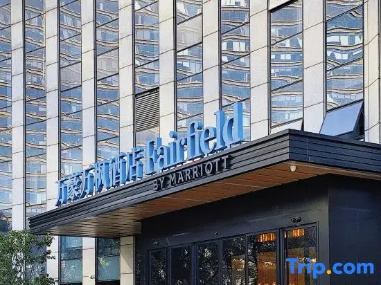 Fairfield by Marriott Hangzhou Future Sci-tech City
