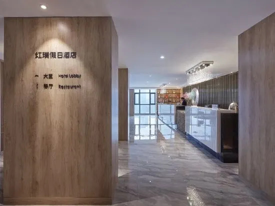 Homeplus Holiday Hotel (Chongqing Hongyadong)