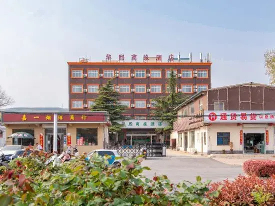 Huaxi Business Hotel