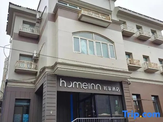 Home Inn Neo Beijing Qianmen Street