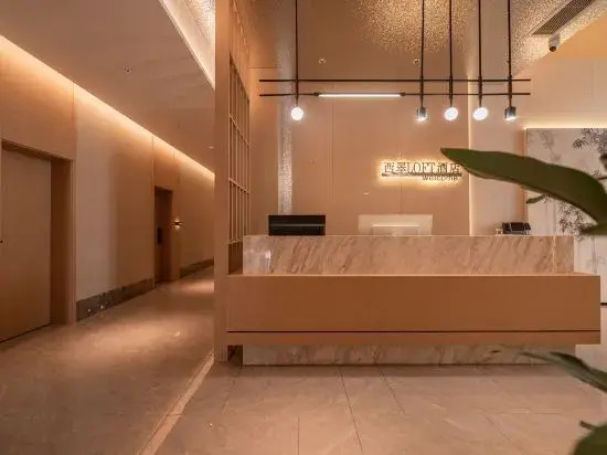 Xicui LOFT Hotel