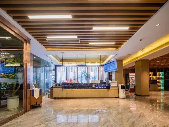 Na Li Hotel (Qinyuan Road Store)