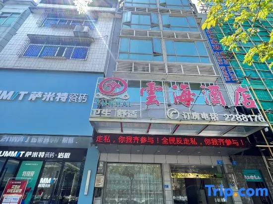 Yunhai Hostel