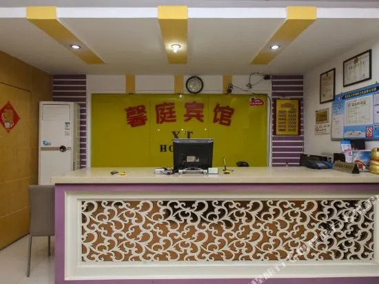 Xinting Hotel