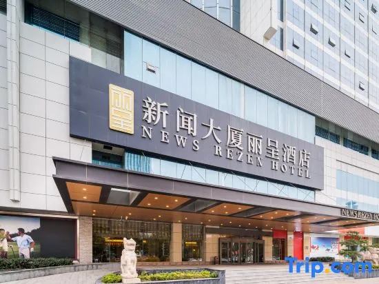News Rezen Hotel