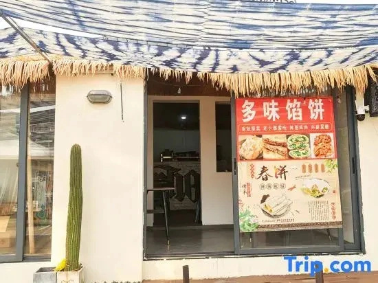 Jianshan Guantao Surfing Homestay