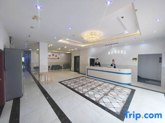 Puqing Apartment (Xiamen Gaoqi International Airport & Innovation Park Metro Station Branch)