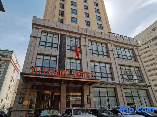 Yu Huang Hotel