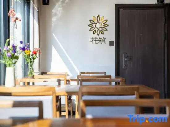 Floral Hotel · Huangshan Shandong Chou Lvhuan Homestay (Xixinan Ancient Village)