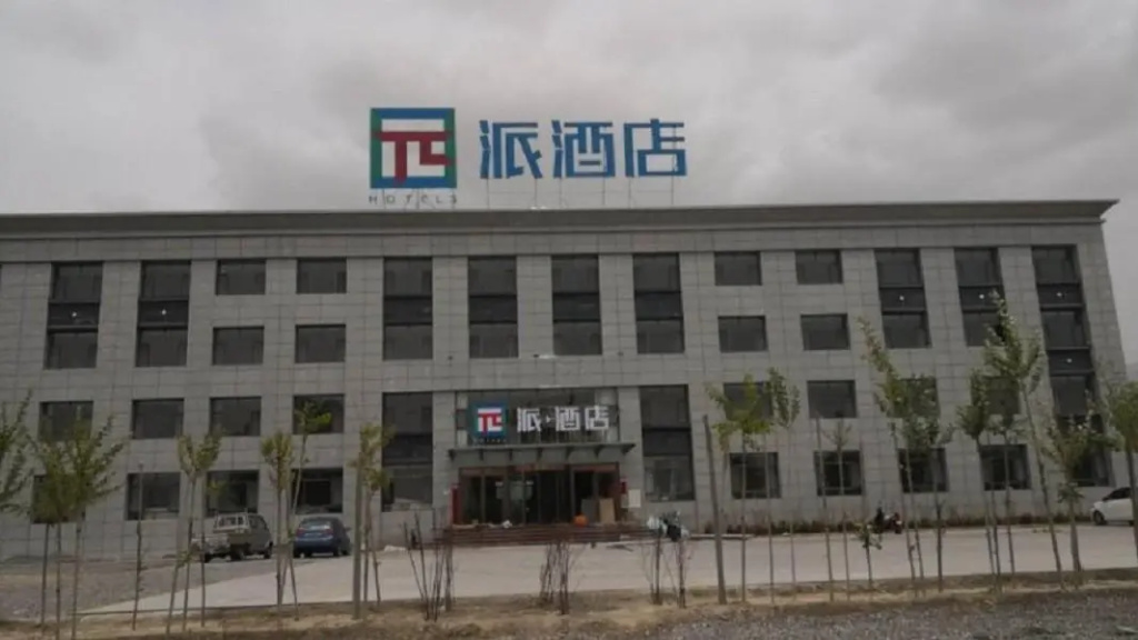 PAI Hotels·Haixi Dachaidan