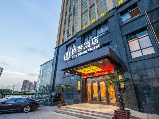 Yuemeng Hotel