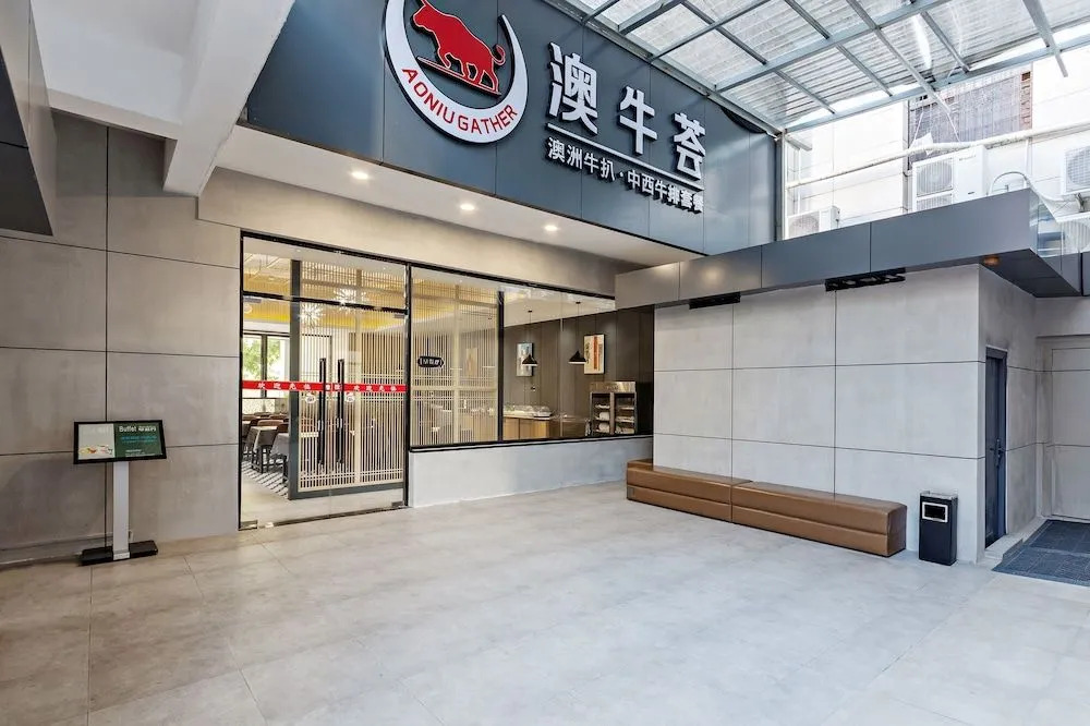 Xiamen Dongchen Hotel