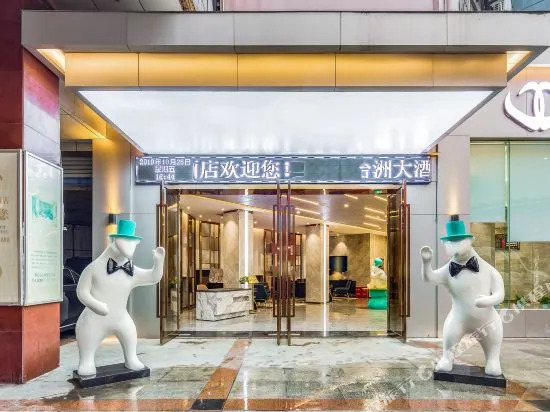 Taizhou Hotel (Chongqing Ciqikou Branch)
