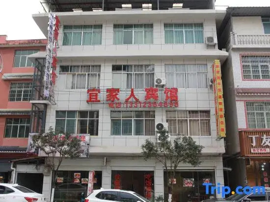 Yijia Hostel
