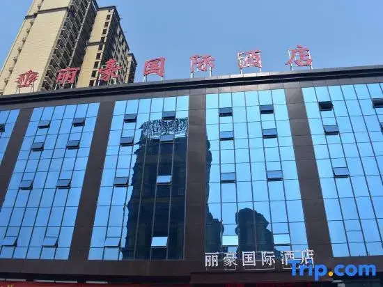 Lihao International Hotel