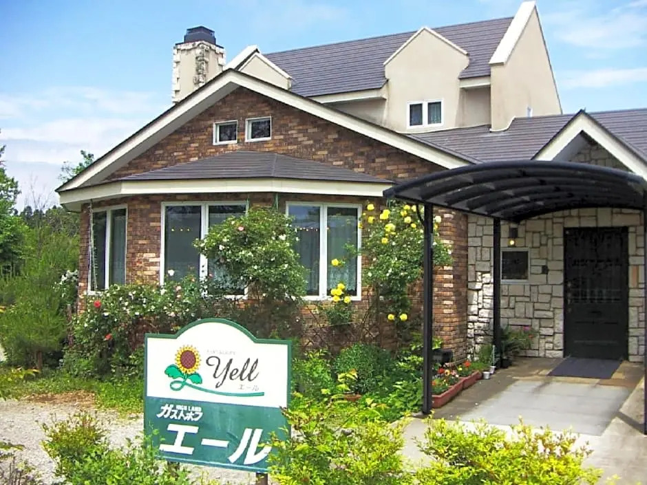 Gasthof yell / Vacation STAY 79362