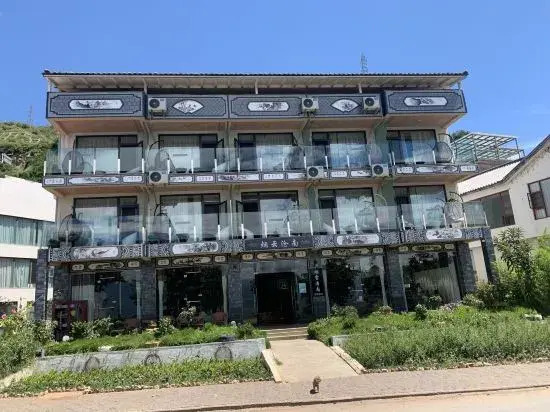 Yanyuncangnan