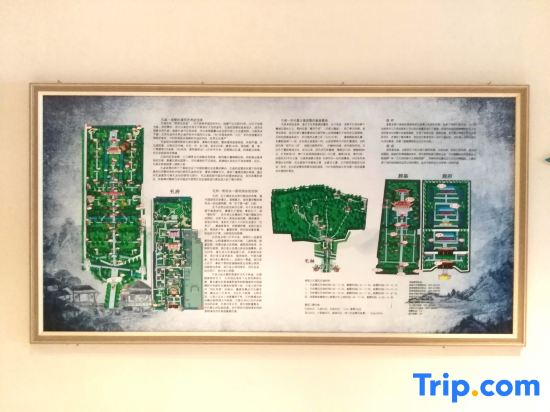 Qufu Zi Yue Manju Hotel (Three Kong Scenic Area Mansion Store)
