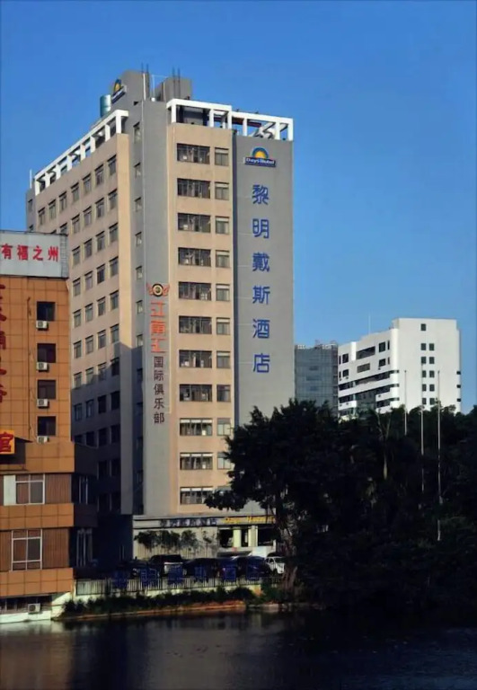 Days Hotel Down Fuzhou