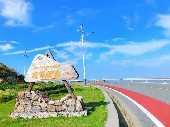 Summer Village