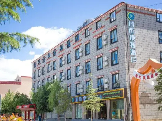 City Comfort Inn (Shangri-La Dukezong Old Town)