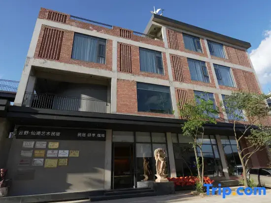 Yunye · Xianhu Art Homestay