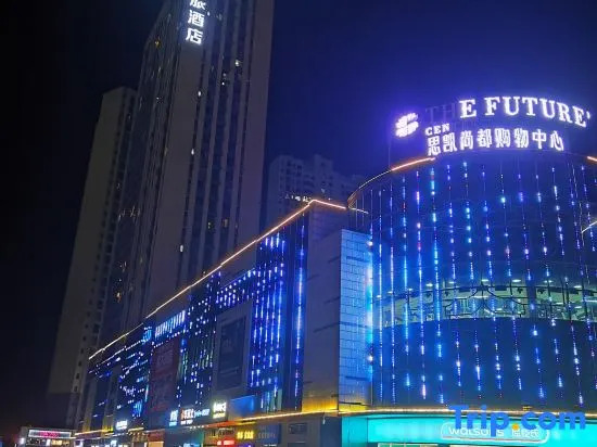 Ease Hotel (Gong'an Chanling Avenue People's Hospital)