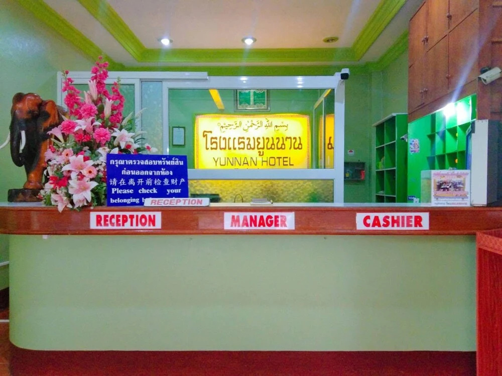 Yunnan Hotel