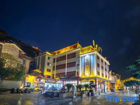 Zhenyuan Mingcheng Hotel