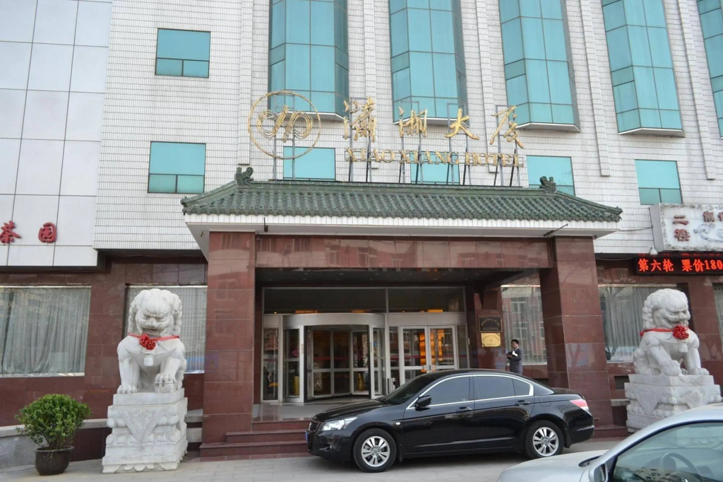 Xiao Xiang Hotel