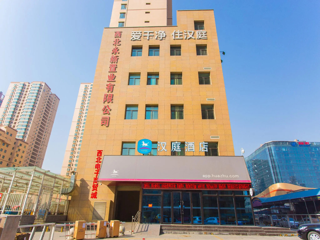 Hanting Hotel Lanzhou Dongbu Market
