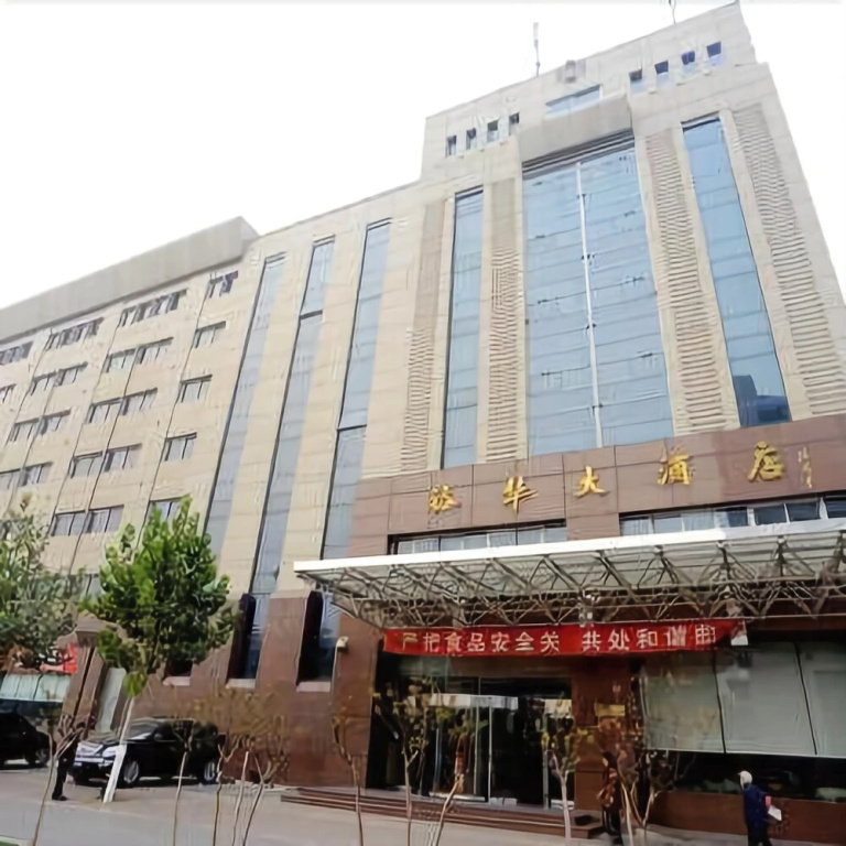 Yuhua Hotel