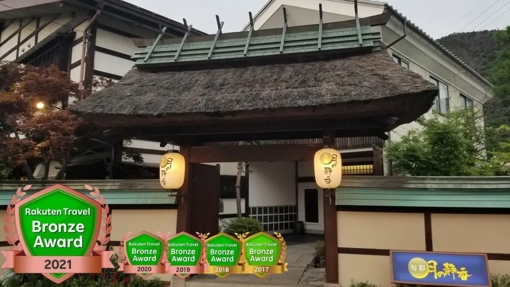 Tsuki no Shizuka
