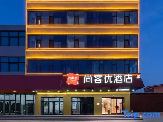 Shankee Hotel (Xingtai Longyao County Deren Road)
