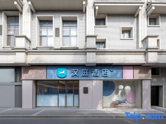 HanTing Hotel (Nanjing Shanxi Road)