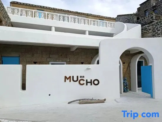 Mucho Villas Seaview Designer Resort (Pingtan Changjiang'ao)