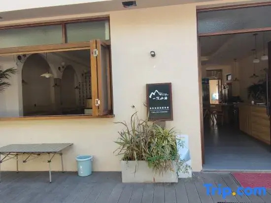 Yiyuan Shanhai｜Seaview Holiday Villa B&B (Dali Airport Branch)