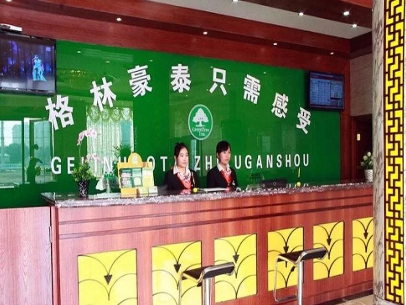 GreenTree AnHui HeFei LuJiang Bus Terminal Station QianChuan Road Express Hotel