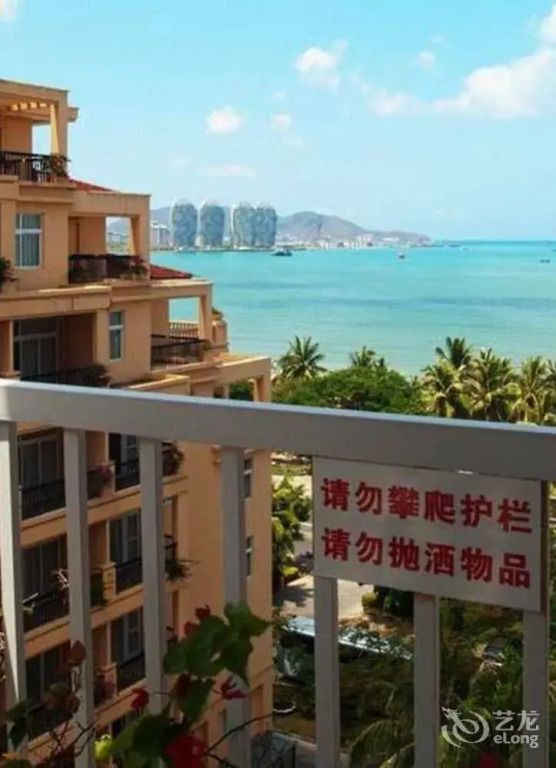 Sanya Jingwei Hotel