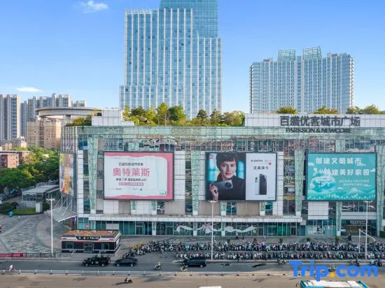 Yutao Hotel (Nanchang Hengmao Dream Times Branch)