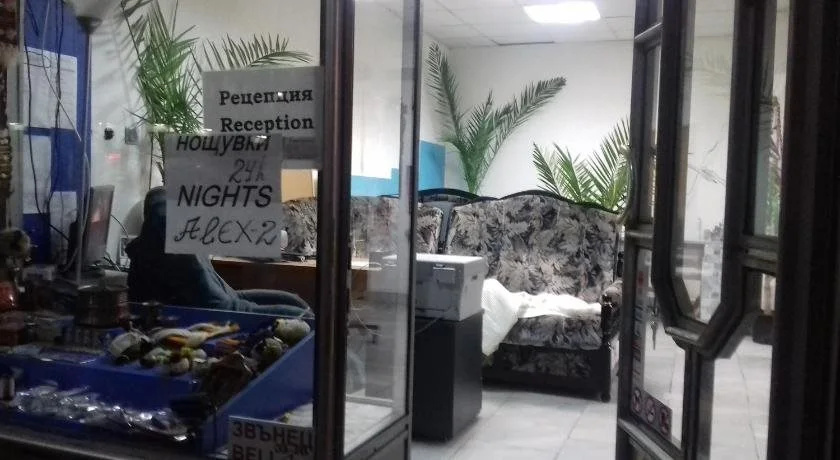 Hostel Alex 2