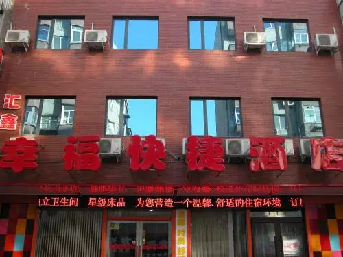 Shenyang Xing Fu Express Hotel