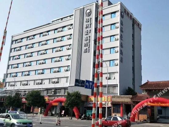 GreenTree Hotel (Gongyi Kang Baiwan Manor Business Hotel)