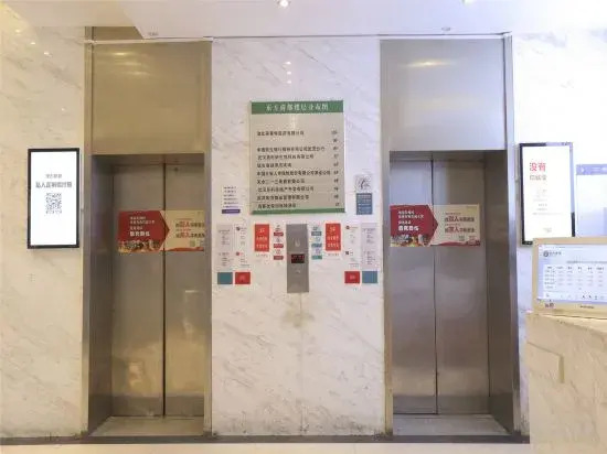 City Convenience Inn Wuhan Hankou Railway Station