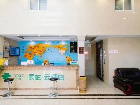 Paibaiyun Hotel(Hefei Jingshang Trade City First Affiliated Hospital of Anyi Hospital)