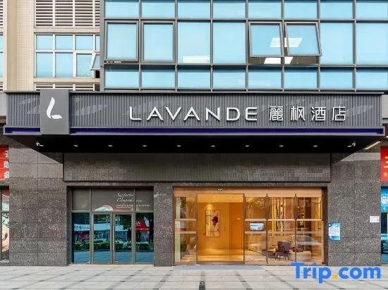 Lavande Hotel(Foshan Qiandeng Lake Pingzhou Jade Street Store)