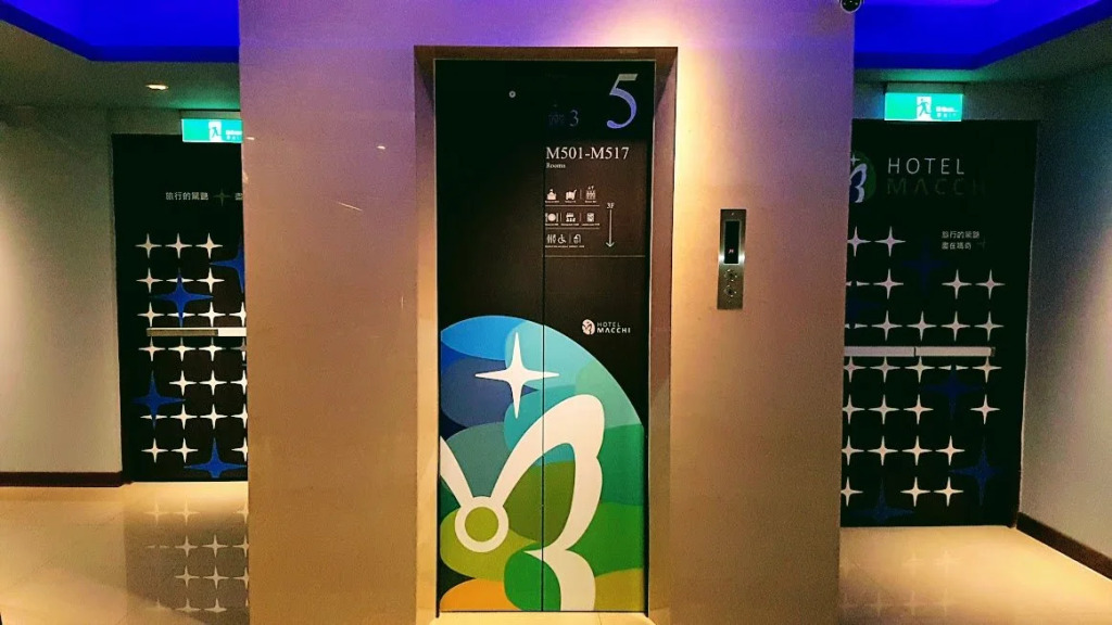 Macchi Hotel - Taipei