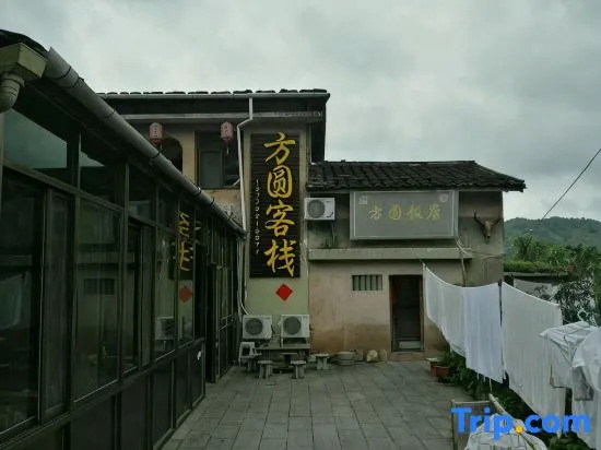 Fangyuan Inn