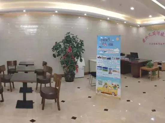 Lanting Hotel