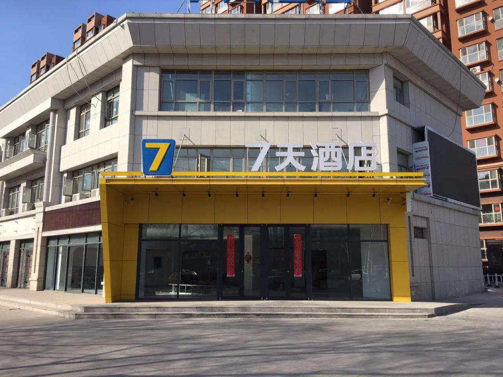 7 Days Inn Zhangjiakou Huailai Shacheng Branch
